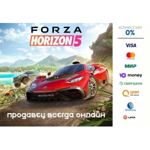 Forza Horizon 5 ⭐STEAM⭐