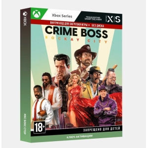 ✅Ключ Crime Boss: Rockay City (Xbox)