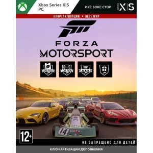 ✅Ключ Forza Motorsport Premium Add-Ons Bundle XBOX