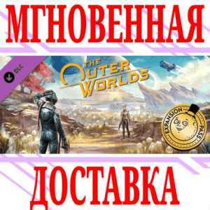✅The Outer Worlds Expansion Pass ⭐SteamРФ+МирKey⭐ +