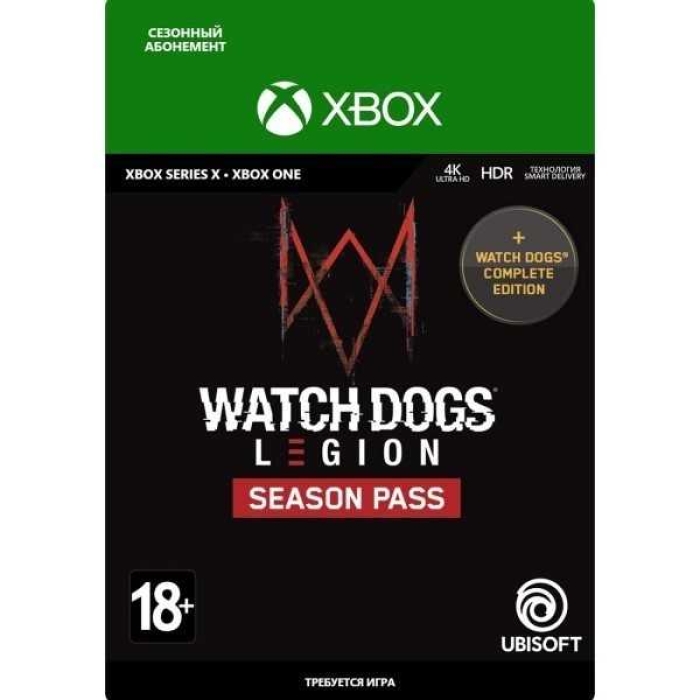 Watch Dogs: Legion - Season Pass XBOX КЛЮЧ + GIFT