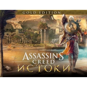Assassin's Creed® Origins Gold Ed. (Uplay key)