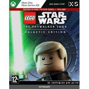 🚀LEGO Star Wars: The Skywalker Galactic Edition (Xbox)
