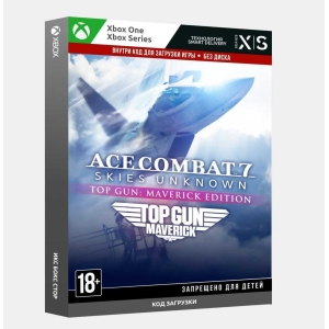 ✅Ключ ACE COMBAT™ 7: TOP GUN: Maverick Ultimate (Xbox)