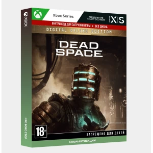 ✅Ключ Dead Space Digital Deluxe Edition (Xbox)