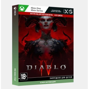 ✅Ключ Diablo IV Standard Edition (Xbox)