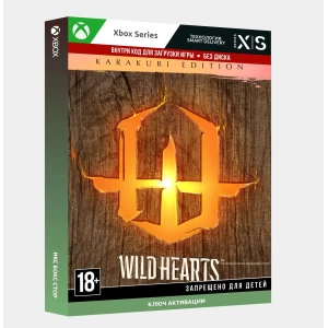 ✅Ключ WILD HEARTS™ Karakuri Edition (Xbox)