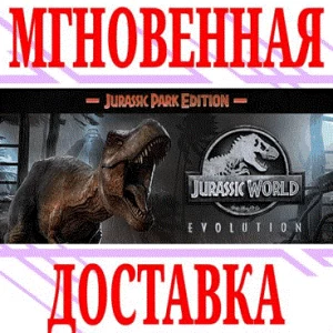 ✅Jurassic World Evolution: Jurassic Park Edition⭐Steam⭐