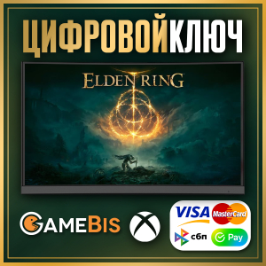 ELDEN RING XBOX ONE & SERIES X|S КЛЮЧ   КАРТЫ  0%