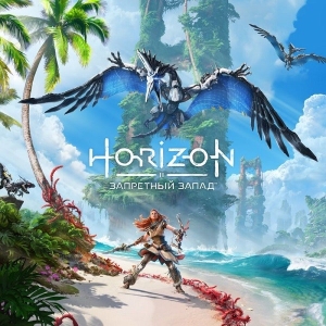 Horizon Forbidden West™ Complete Edition   CIS RU&BY