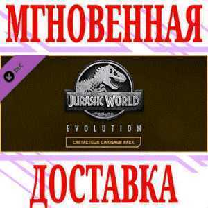 ✅Jurassic World Evolution Cretaceous Dinosaur Pack⭐Стим