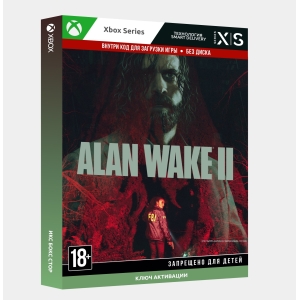 ✅КЛЮЧ ALAN WAKE 2 (XBOX)