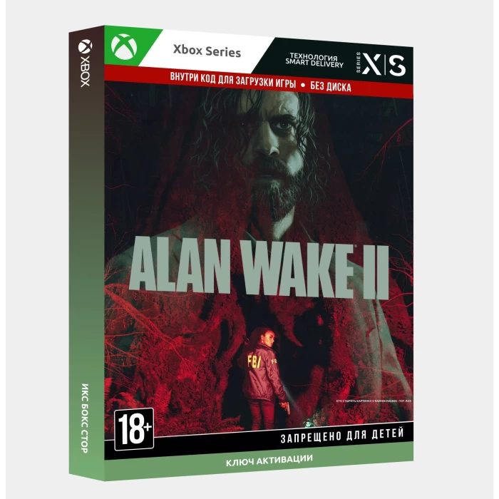 ✅КЛЮЧ ALAN WAKE 2 (XBOX)