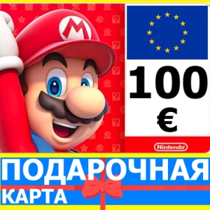 ⭐️  Карта Nintendo eShop 100 EUR ЕВРОПА Нинтендо EU
