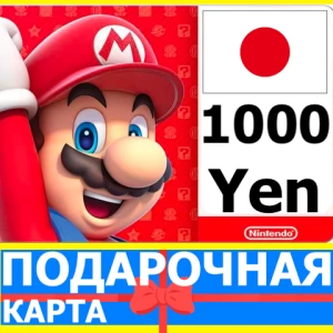 ⭐️  Карта Nintendo eShop 1000 YEN Japan Япония JPY