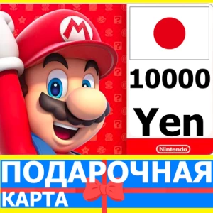 ⭐️  Карта Nintendo eShop 10000 YEN Japan Япония JPY