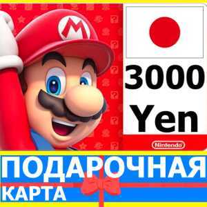 ⭐️  Карта Nintendo eShop 3000 YEN Japan Япония JPY