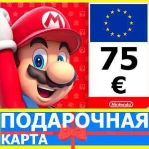 ⭐️  Карта Nintendo eShop 75 EUR ЕВРОПА Нинтендо EU