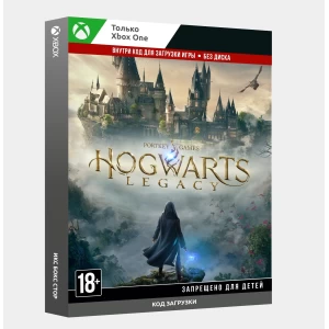 ✅Ключ Хогвартс. Наследие: Версия для (Xbox One)