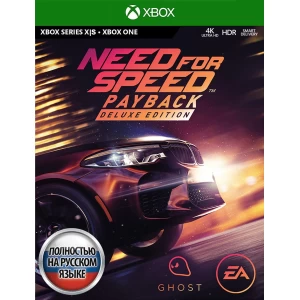 Need for Speed Payback - Deluxe XBOX ONE
