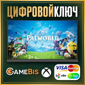 PALWORLD XBOX ONE/X|S/PC КЛЮЧ -  0%