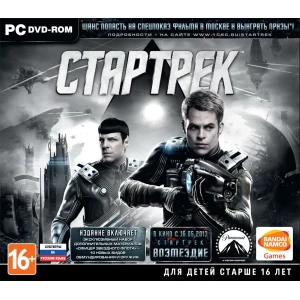 Star Trek Videogame Стартрек 2013 + DLC (Steam ключ)