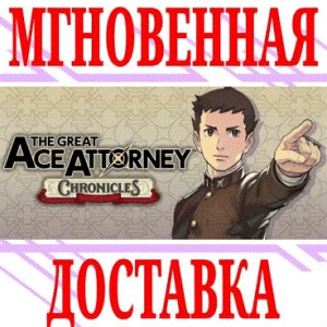 ✅The Great Ace Attorney Chronicles⭐SteamРФ+МирKey⭐+