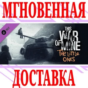 ✅This War of Mine The Little Ones⭐SteamРФ+МирKey⭐ +🎁