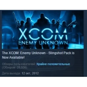 XCOM Enemy Unknown +Civilization Pirates STEAM row 5IN1