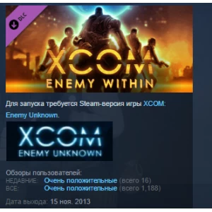 XCOM: Enemy Within 💎 STEAM KEY REGION GLOBAL+РОССИЯ
