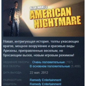 Alan Wake's American Nightmare  STEAM KEY РФ+СНГ СТИМ