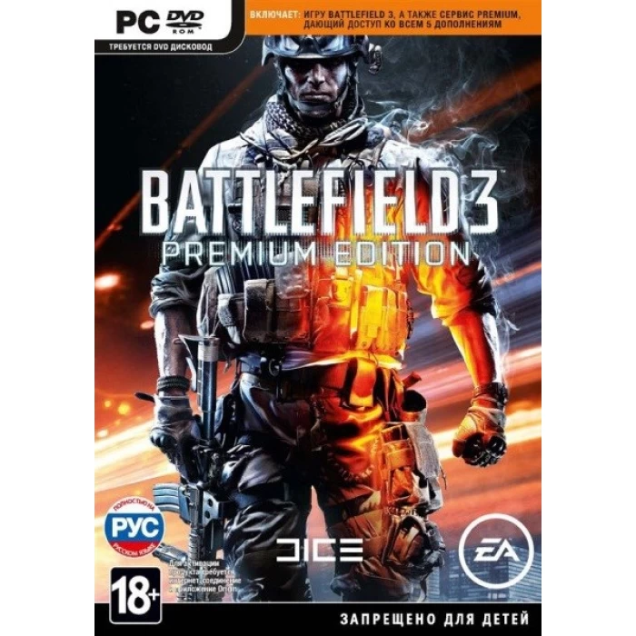 BATTLEFIELD 3 Premium Edition (2КЛЮЧА) (Игра + 5DLC)