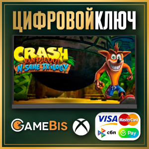 Crash Bandicoot™N. Sane Trilogy XBOX ONE & X|S КЛЮЧ