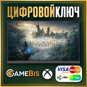 🟢 Хогвартс Наследие: Версия для Xbox Series X|S Key 🔑