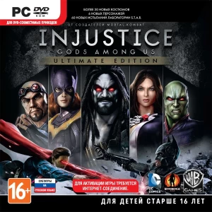 ☑️Injustice: Gods Among Us. Ultimate (steam