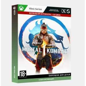✅КЛЮЧ Mortal Kombat™ 1 (Xbox)