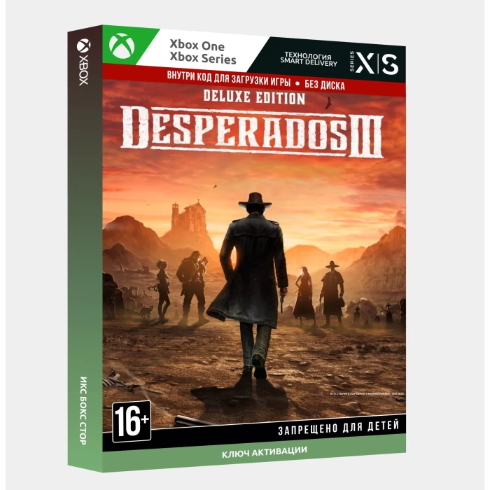 ✅Ключ Desperados III Deluxe Edition (Xbox)