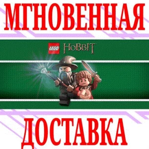 ✅LEGO - The Hobbit ⭐SteamРФ+Весь МирKey⭐ + Бонус