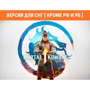 Mortal Kombat 1 / STEAM KEY (⛔ РФ