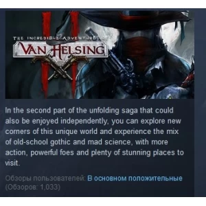 The Incredible Adventures of Van Helsing II 2 STEAM KEY