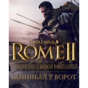 ⚡️Total War: Rome II - Ганнибал у ворот РФ СНГ 0% ⚡️