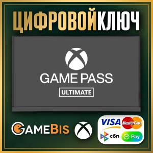 XBOX GAME PASS ULTIMATE 2 МЕСЯЦА USA+EA PLAY+КАРТА✅