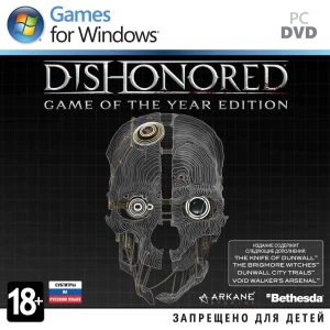 Dishonored - Definitive Edition (Steam)